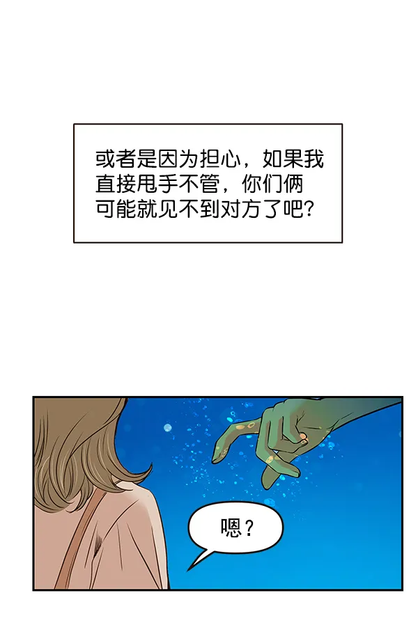 第15话 第14页