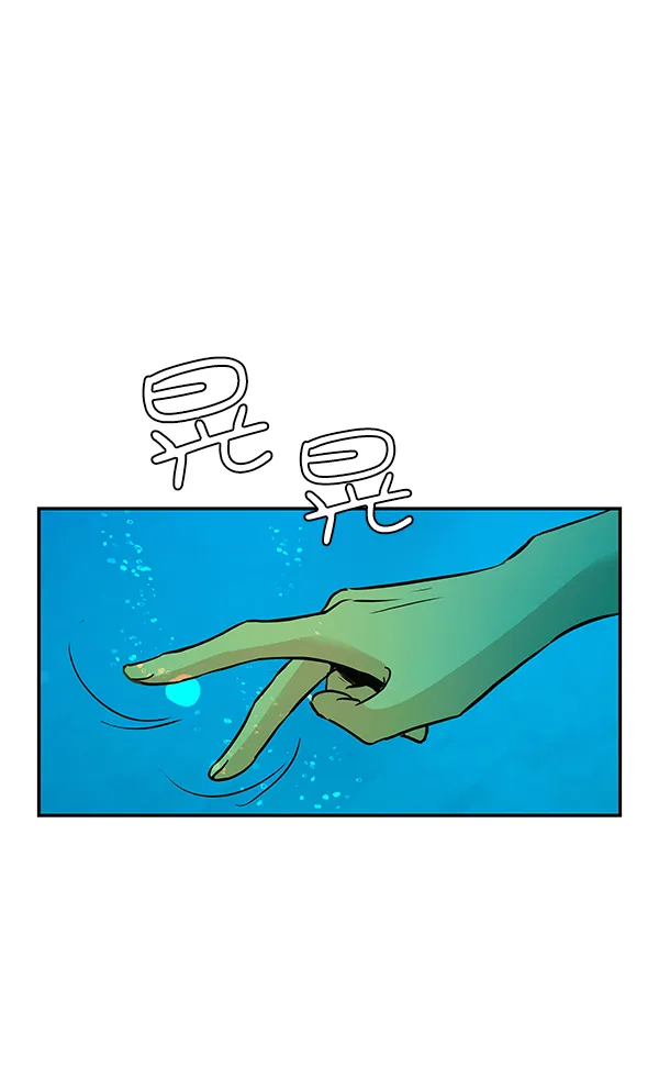 第15话 第15页