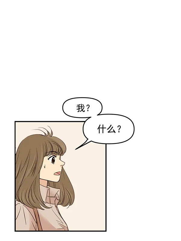 第15话 第16页