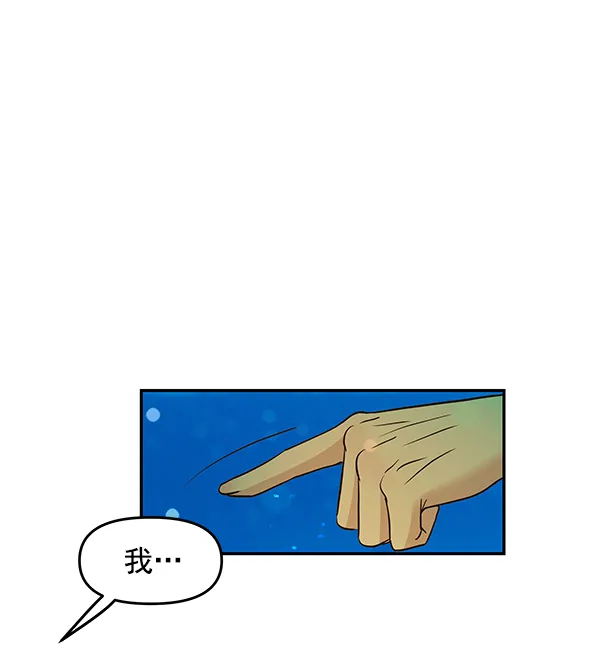 第15话 第17页