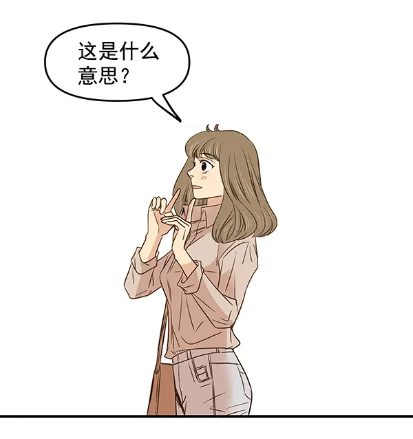 第15话 第20页
