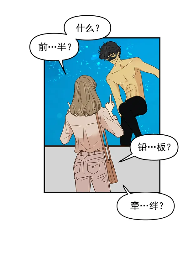第15话 第23页