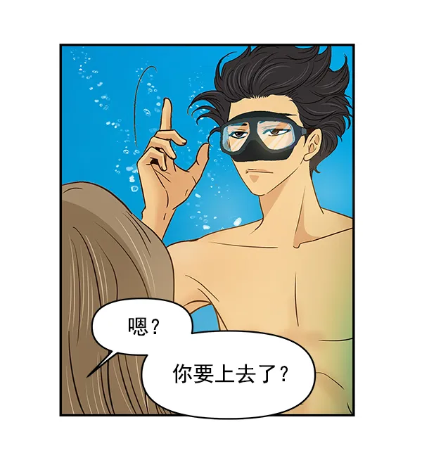 第15话 第26页