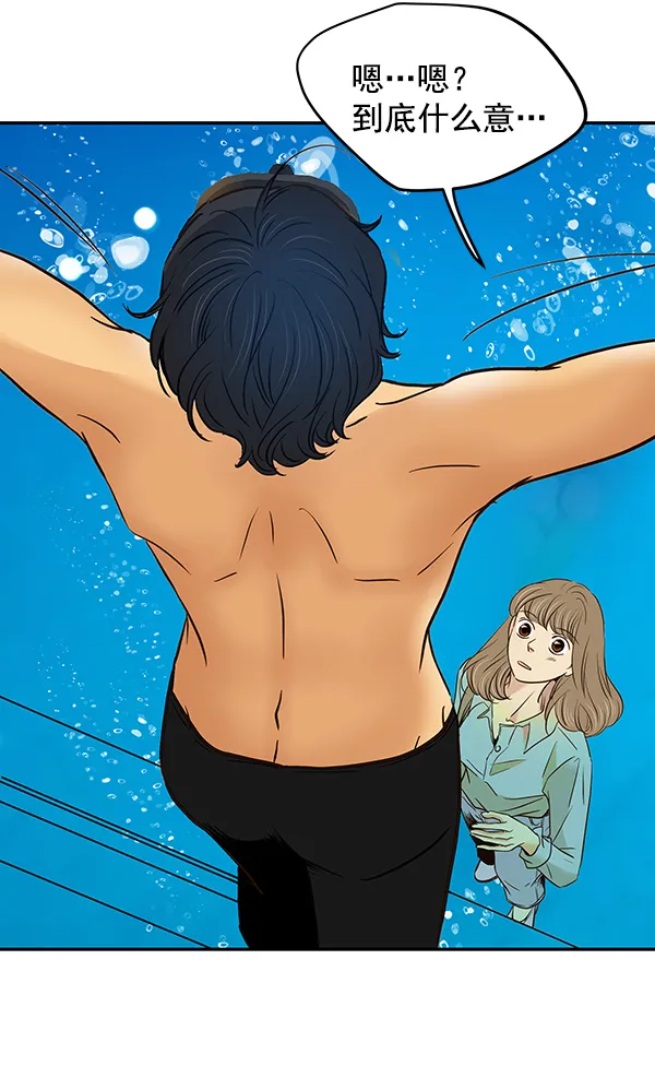 第15话 第29页