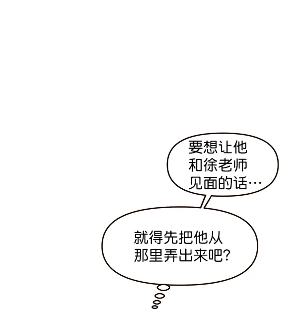 第15话 第32页