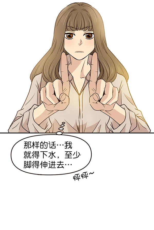 第15话 第33页