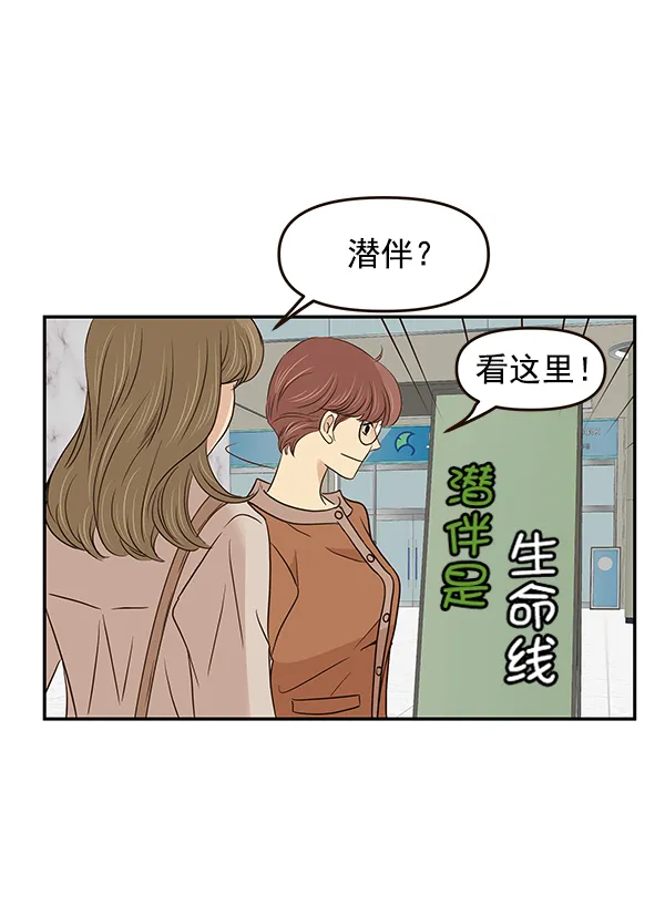 第15话 第36页