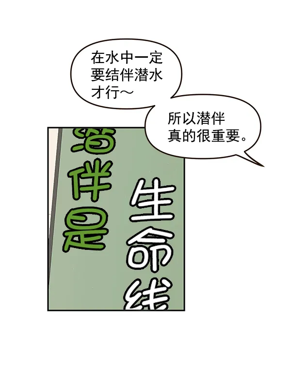 第15话 第37页