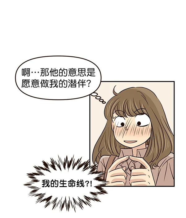 第15话 第38页