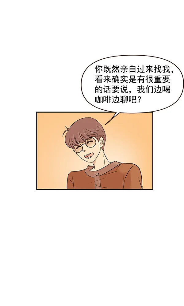 第15话 第39页