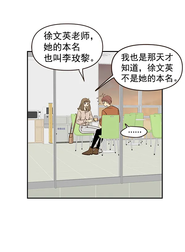 第15话 第41页
