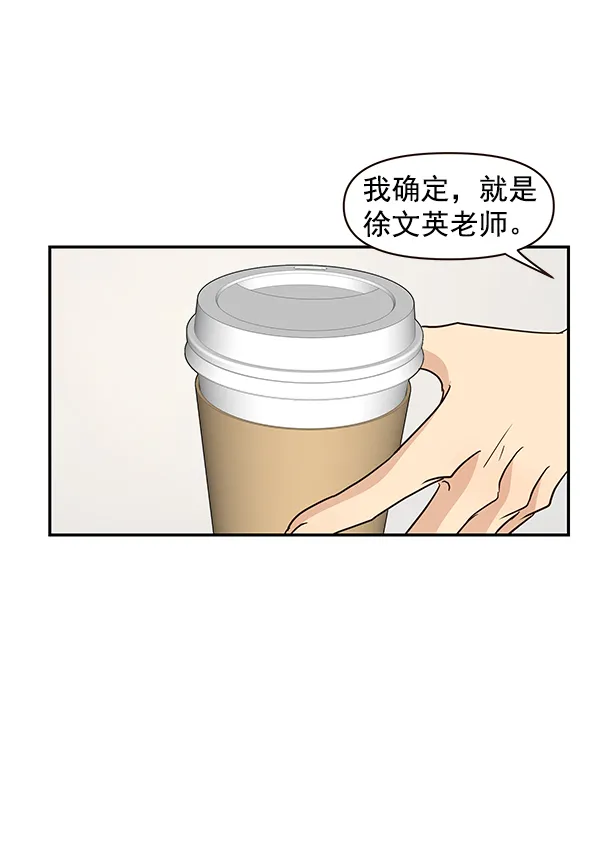 第15话 第43页