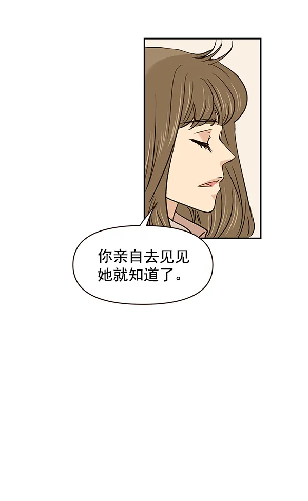 第15话 第45页