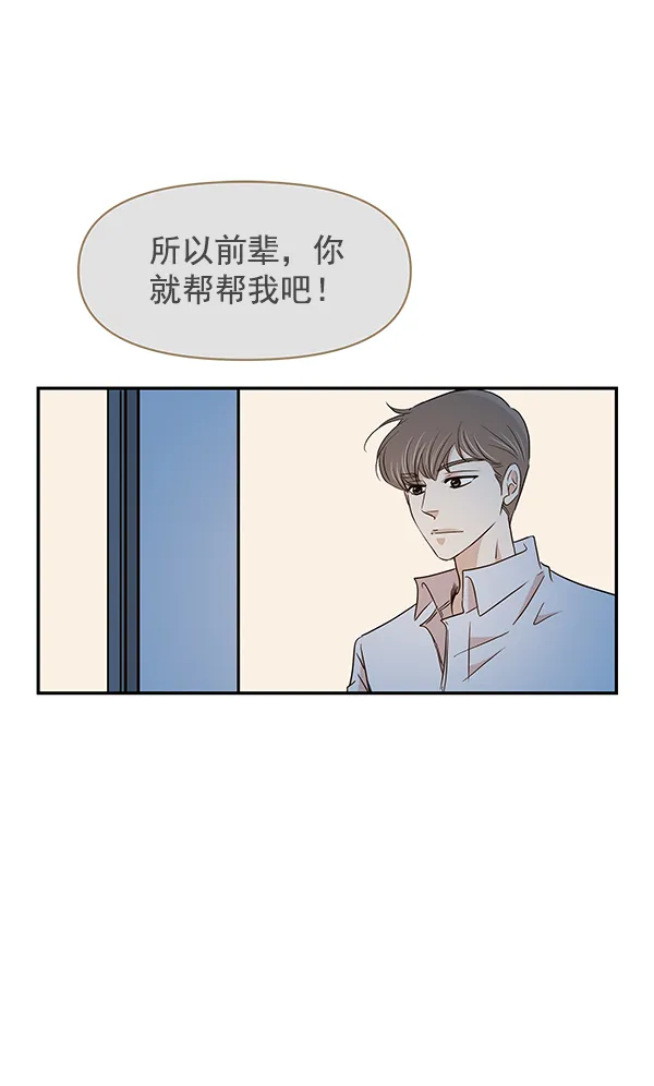 第15话 第49页