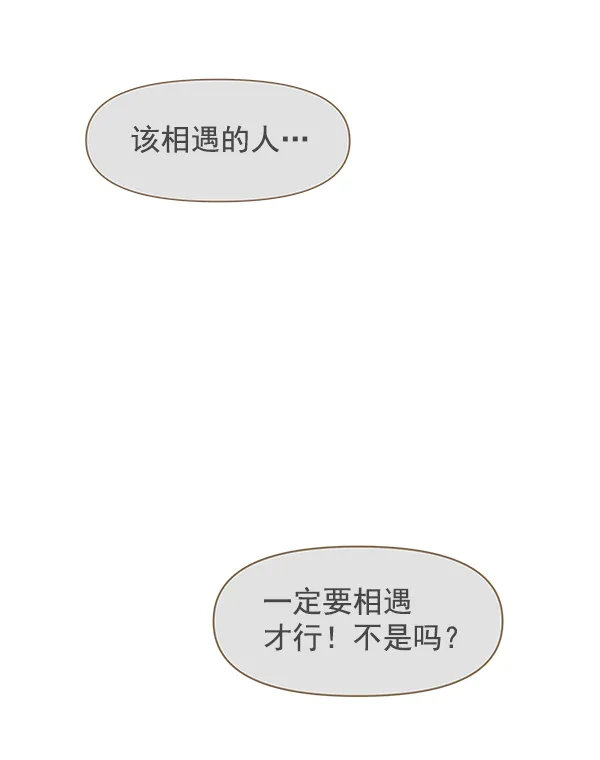第15话 第53页