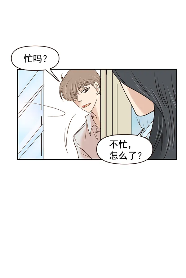 第15话 第55页