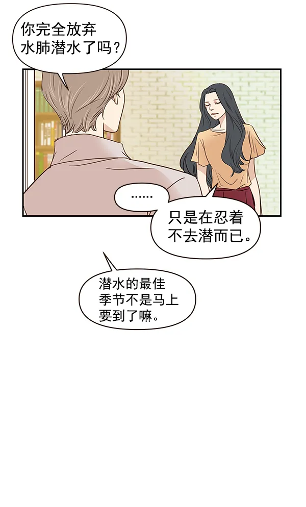 第15话 第56页