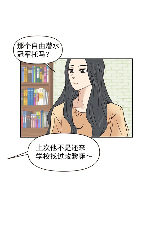第15话 第58页