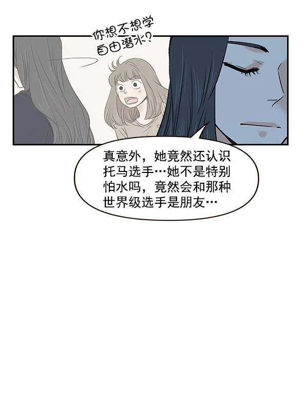 第15话 第60页