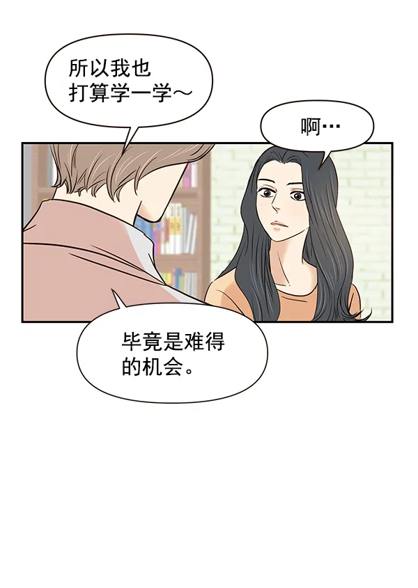 第15话 第62页