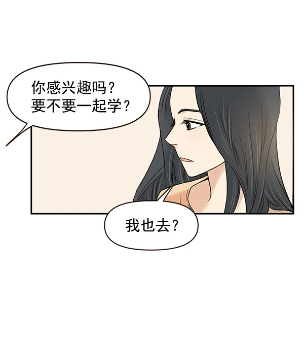 第15话 第63页