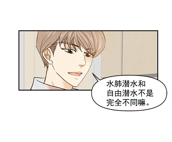 第15话 第64页