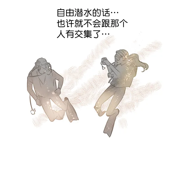 第15话 第66页