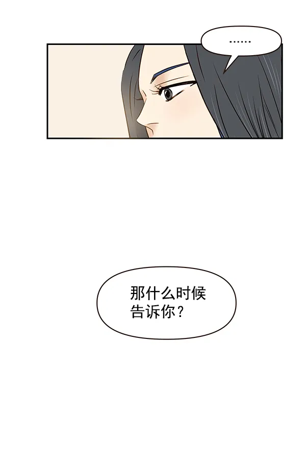 第15话 第67页