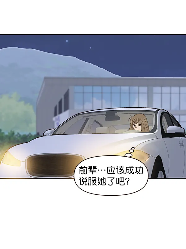 第15话 第69页
