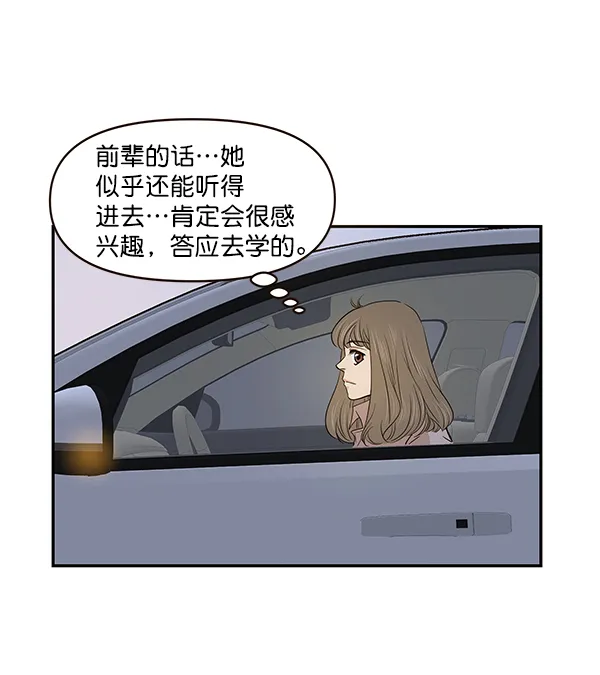 第15话 第70页