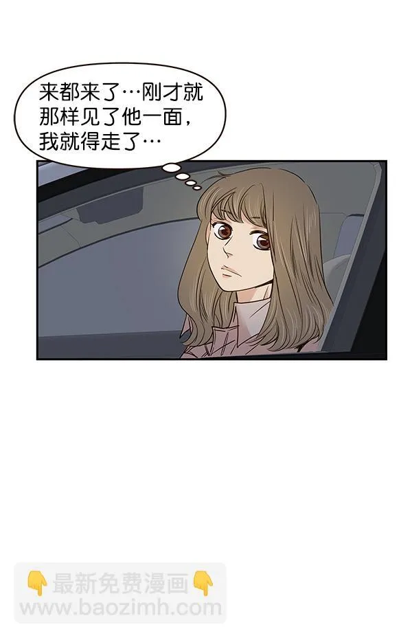第15话 第71页