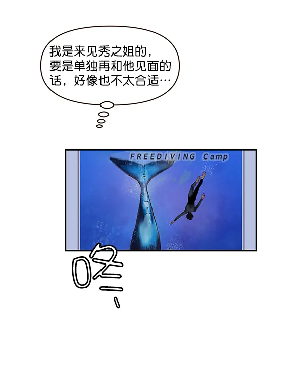 第15话 第73页