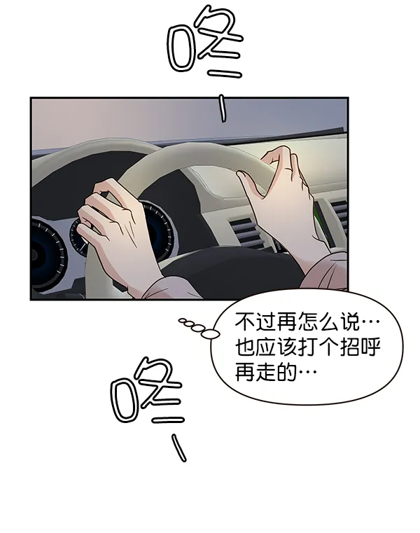 第15话 第74页