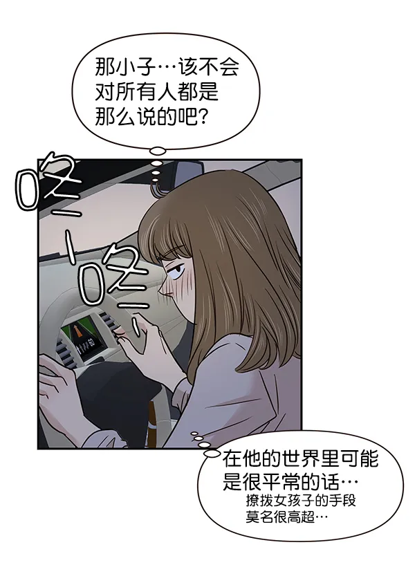 第15话 第75页