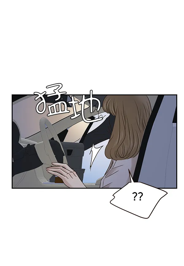 第15话 第76页