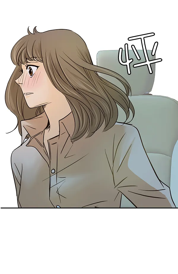 第15话 第77页