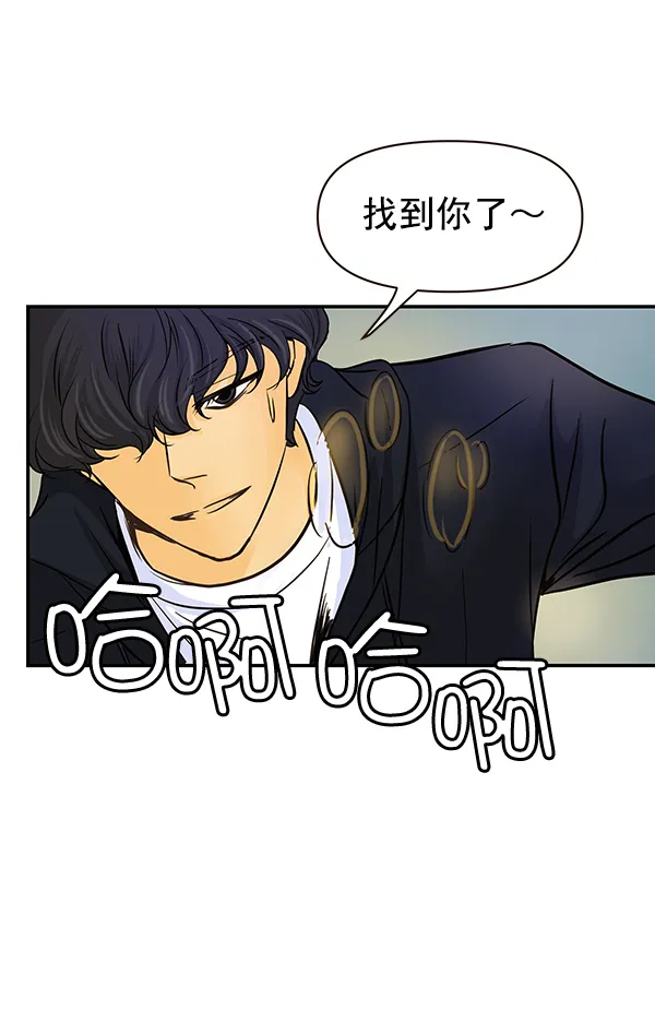 第15话 第78页