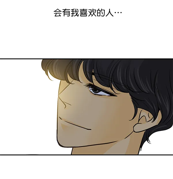 第15话 第82页