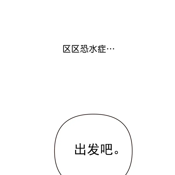 第15话 第84页