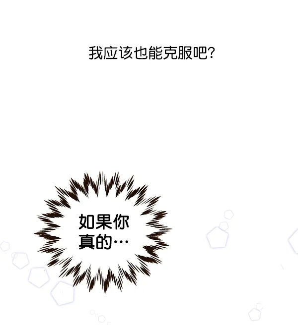 第15话 第86页
