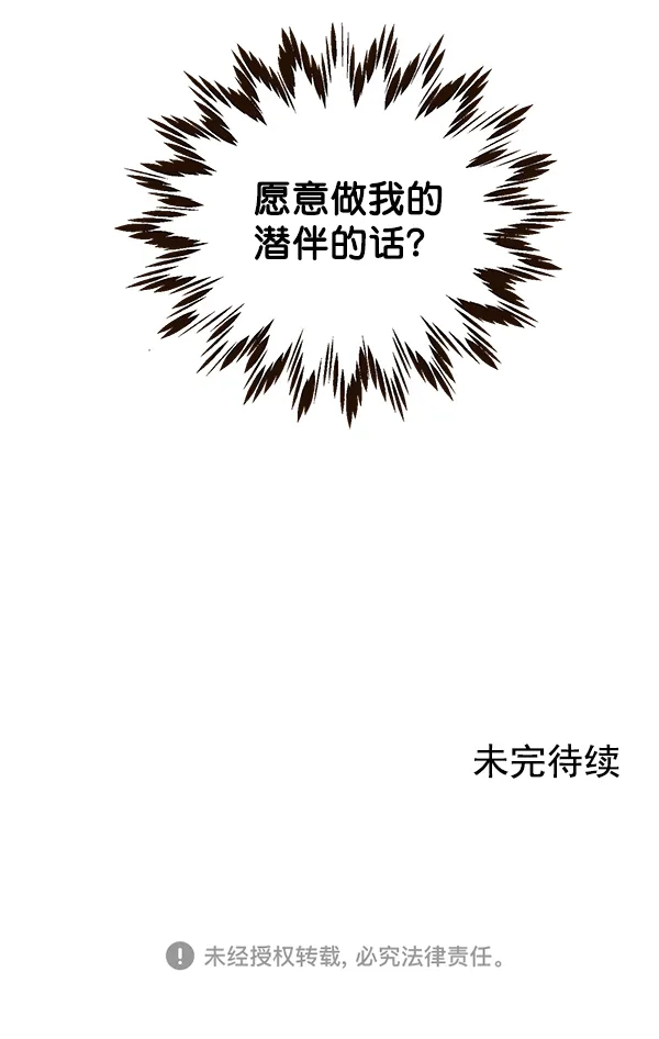 第15话 第88页