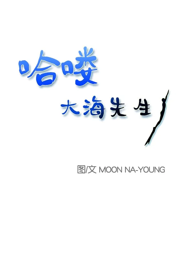 第16话 第1页