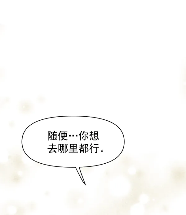 第16话 第7页