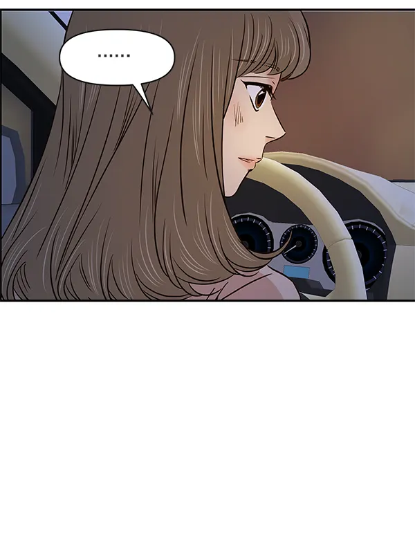 第16话 第10页