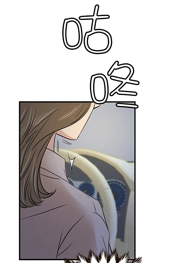 第16话 第14页