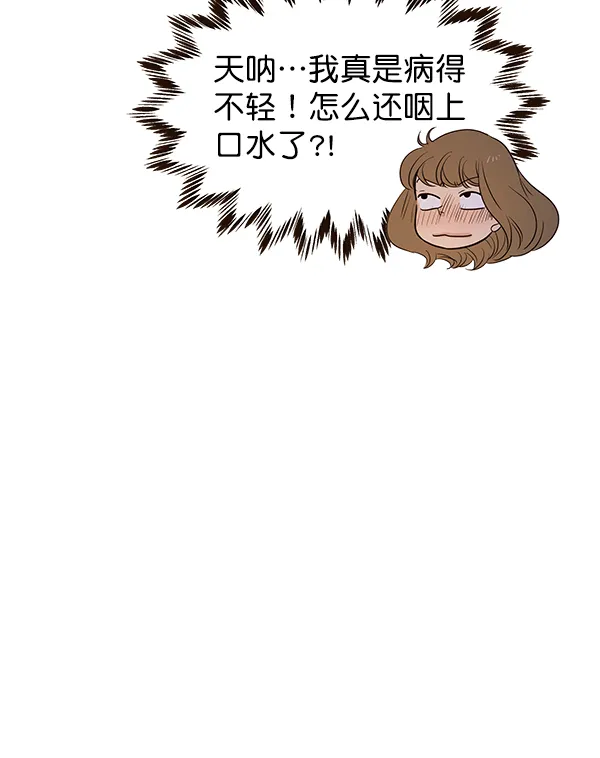 第16话 第15页
