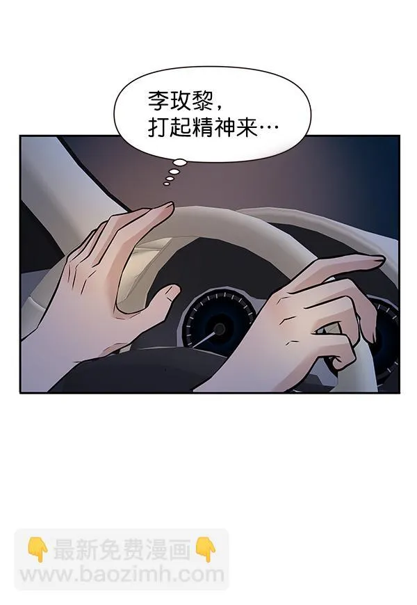 第16话 第16页