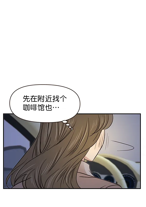 第16话 第17页