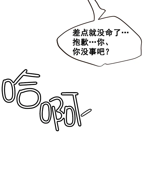 第16话 第27页