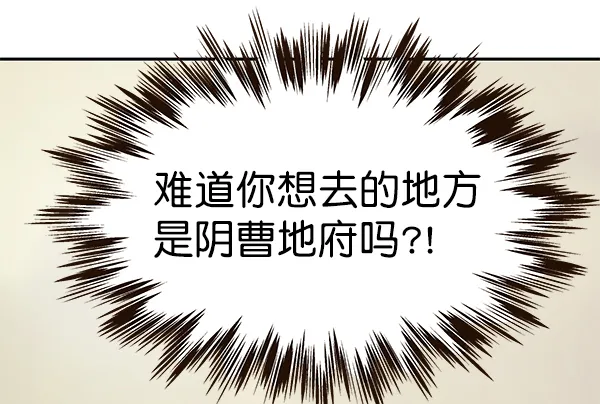 第16话 第28页